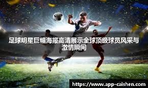 记者：恩昆库在冬窗的未来值得关注；米兰会和经纪人谈莱万